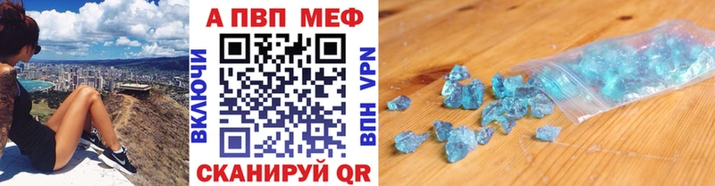 Продажа наркотиков Рудня A-PVP Канабис Галлюциногенные грибы Меф мяу мяу ГАШИШ Cocaine