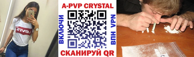 APVP Соль  Рудня 