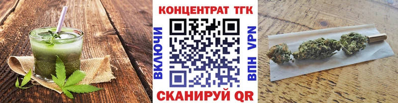 купить наркотики цена  Рудня  Еда ТГК конопля 