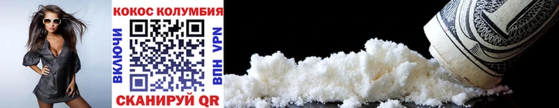 купить   Рудня  Cocaine Боливия 