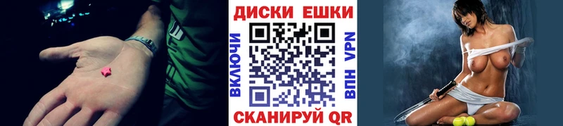 omg как войти  Рудня  Экстази 300 mg 