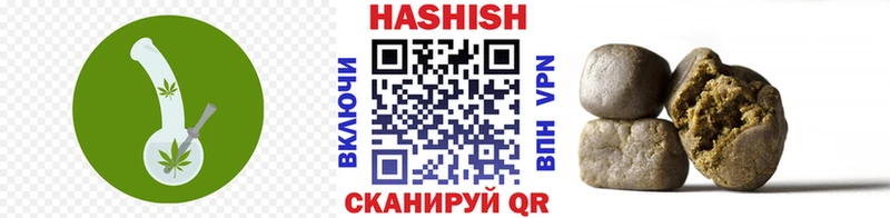 ГАШИШ гашик  Рудня 