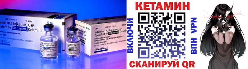 КЕТАМИН ketamine Рудня