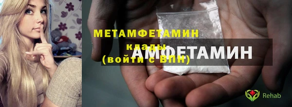 первитин Балабаново
