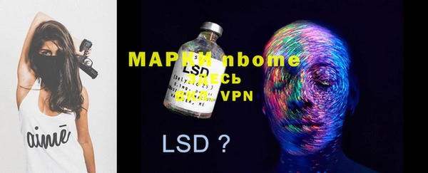 MESCALINE Баксан