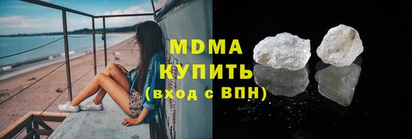 стаф Балахна