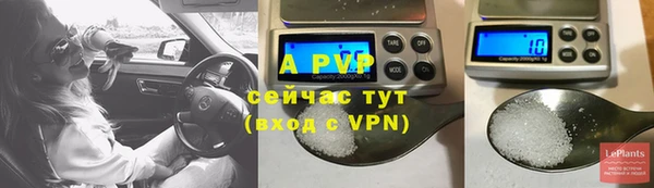первитин Балабаново