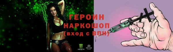 альфа пвп Няндома