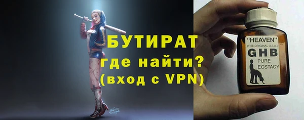 первитин Балабаново