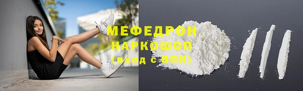 ALPHA PVP Белокуриха