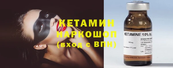 стаф Балахна