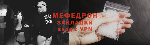 первитин Балабаново