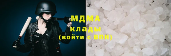 стаф Балахна