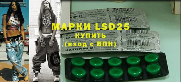 MESCALINE Баксан