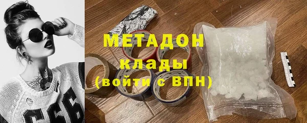 стаф Балахна