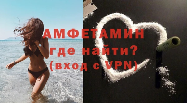 первитин Балабаново