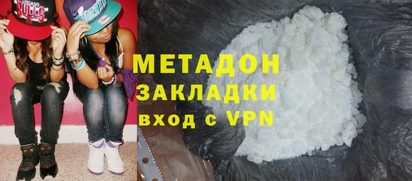 мефедрон мука Беломорск