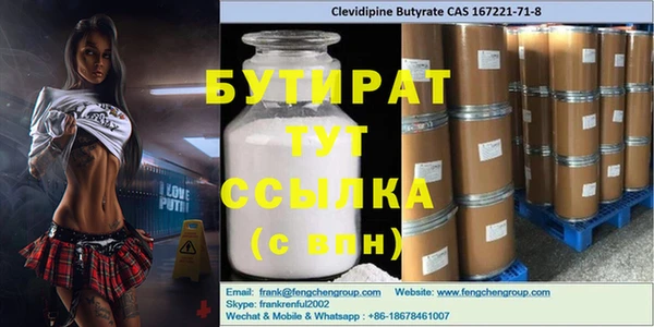 крисы Белоозёрский