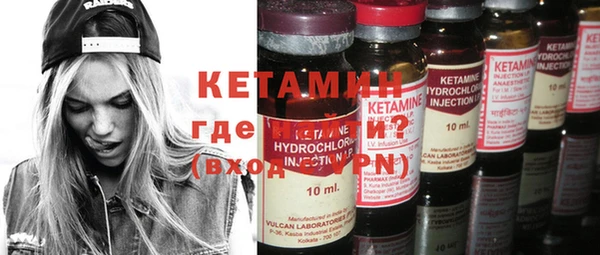 первитин Балабаново