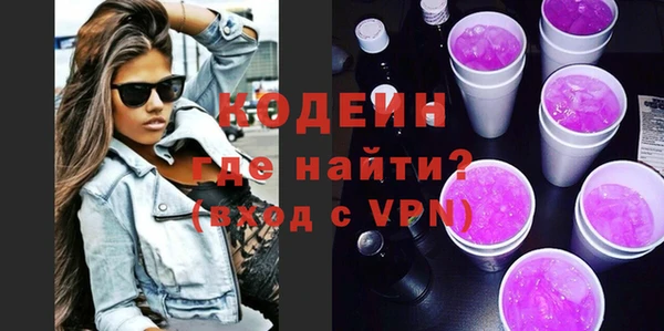 первитин Балабаново