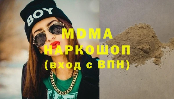 мефедрон мука Беломорск