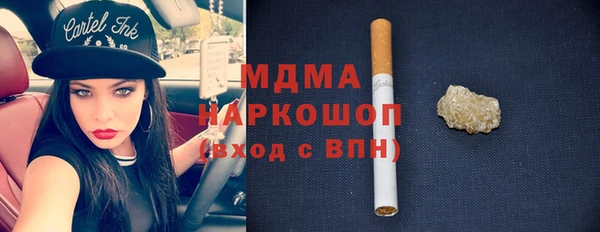 первитин Балабаново
