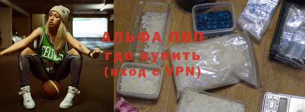 мефедрон мука Беломорск