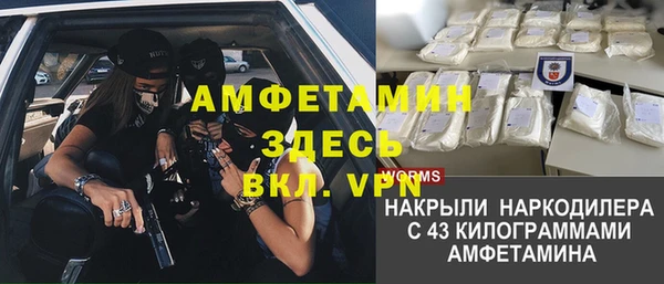 первитин Балабаново
