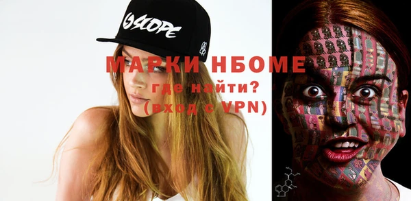 MESCALINE Баксан