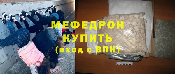 MESCALINE Баксан