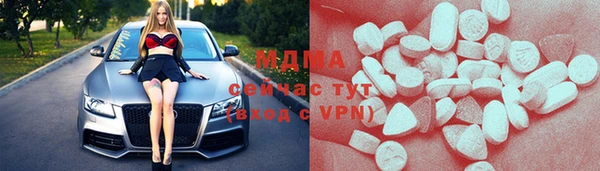 стаф Балахна