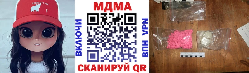 МДМА Molly  Рудня 