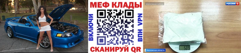 МЕФ мука  Рудня 