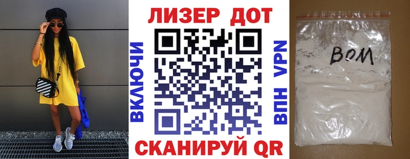 Марки N-bome 1,5мг  blacksprut ССЫЛКА  дарк нет официальный сайт  Рудня 