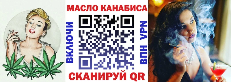ТГК жижа  продажа наркотиков  Рудня 