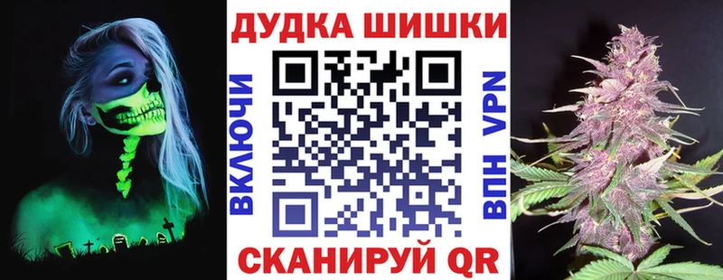 hydra зеркало  цены   Рудня  Бошки Шишки гибрид 